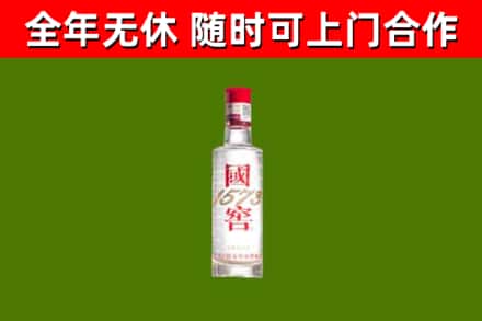 青铜峡烟酒回收1573酒.jpg