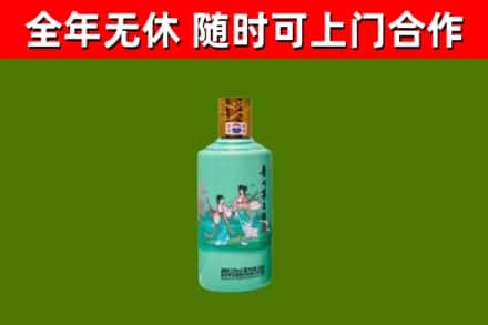 青铜峡烟酒回收24节气茅台酒.jpg