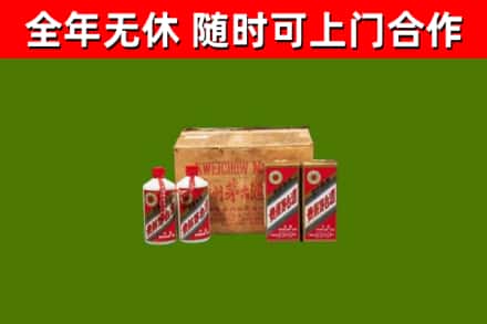 青铜峡烟酒回收80年代茅台酒.jpg