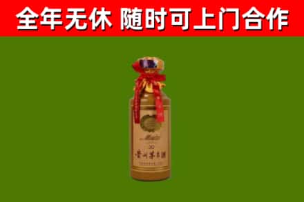 青铜峡烟酒回收30年茅台酒.jpg