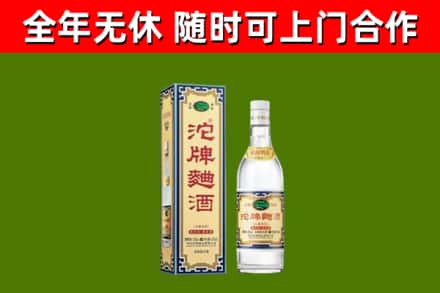 青铜峡烟酒回收80沱牌曲酒2.jpg