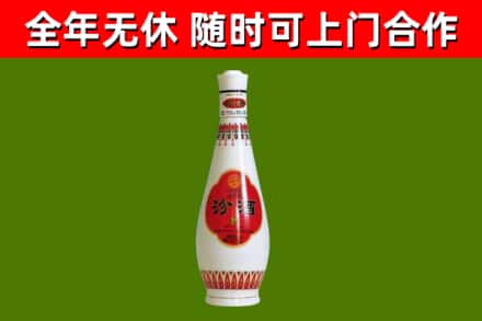 青铜峡烟酒回收瓷瓶汾酒.jpg