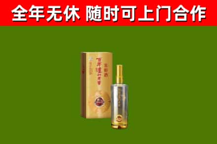 青铜峡烟酒回收百年泸州.jpg
