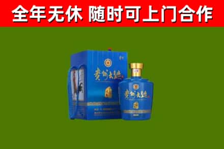 青铜峡烟酒回收贵州大曲.jpg