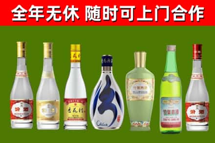 青铜峡烟酒回收汾酒系列.jpg