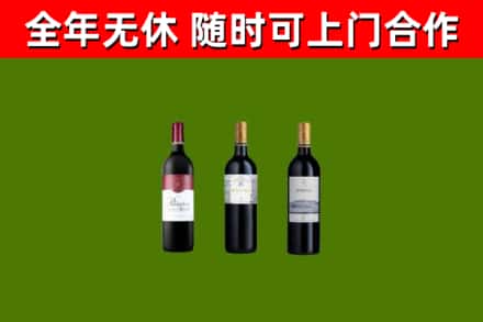 青铜峡回收拉菲红酒