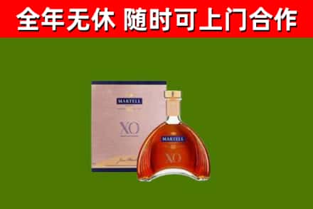 青铜峡回收马爹利洋酒