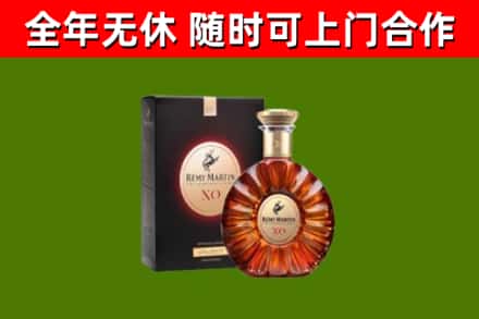 青铜峡回收人头马洋酒