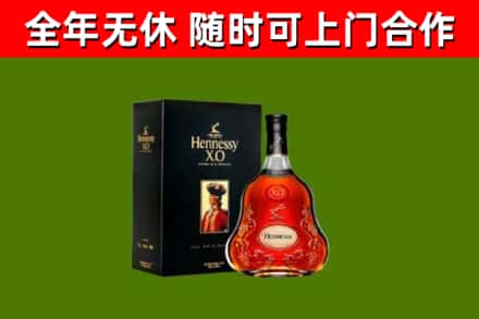 青铜峡回收轩尼诗洋酒